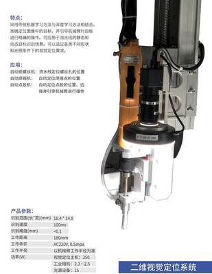 智能之眼，智造之基——揭秘機(jī)器人自動(dòng)化工廠的工業(yè)相機(jī)標(biāo)配